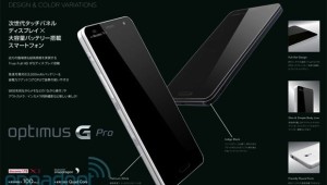 LG_Optimus_G_Pro_Leak