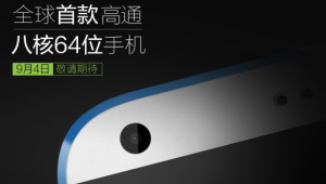 HTC Desire 820 Teaser | © mobiFlip.de